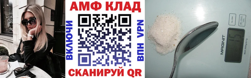Амфетамин Premium  Заволжск 