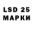 LSD-25 экстази кислота MARY MOOD