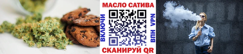 Еда ТГК конопля Заволжск