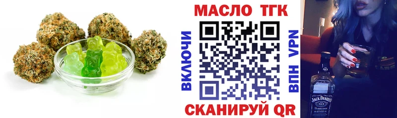 Печенье с ТГК марихуана  Заволжск 