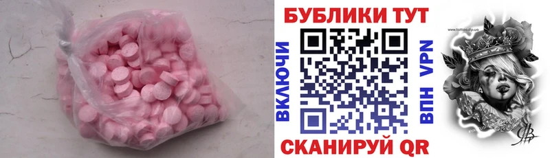 Ecstasy 99%  сайты даркнета телеграм  Заволжск  OMG как зайти 