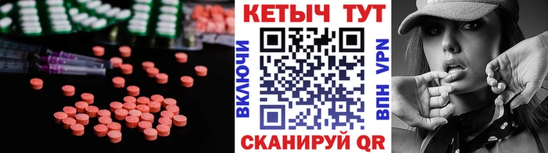 Кетамин ketamine  хочу   Заволжск 