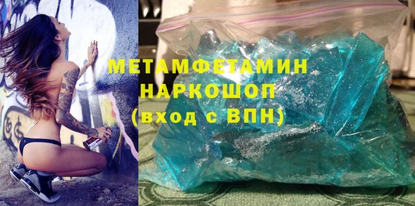 apvp Рославль