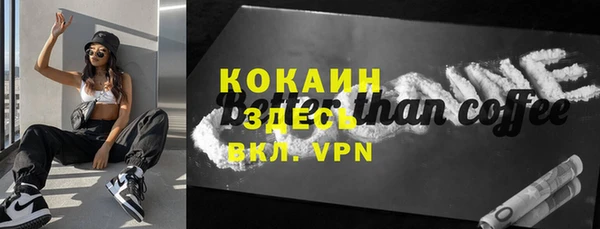 метадон Россошь
