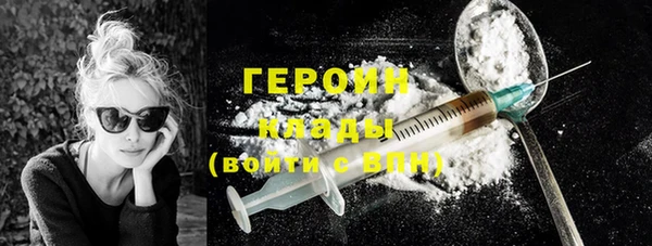 метадон Россошь