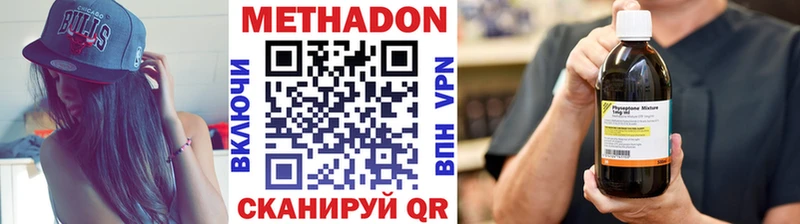 магазин  наркотиков  Заволжск  Метадон мёд 
