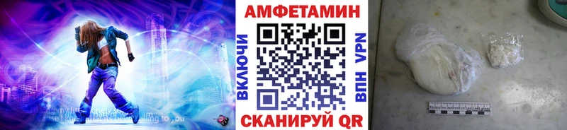 Первитин пудра  Заволжск 