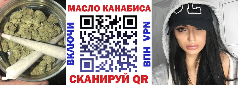 купить наркоту Заволжск ТГК THC oil