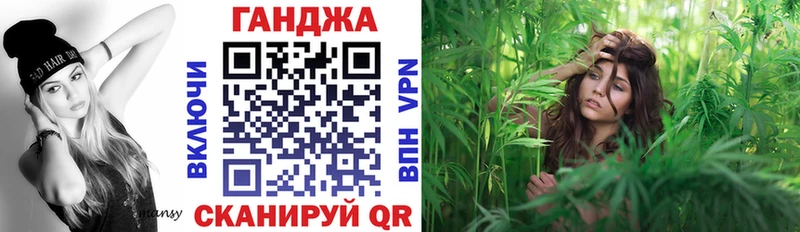 МАРИХУАНА SATIVA & INDICA  omg вход  Заволжск 